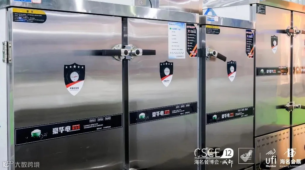 2025成都餐饮设备展