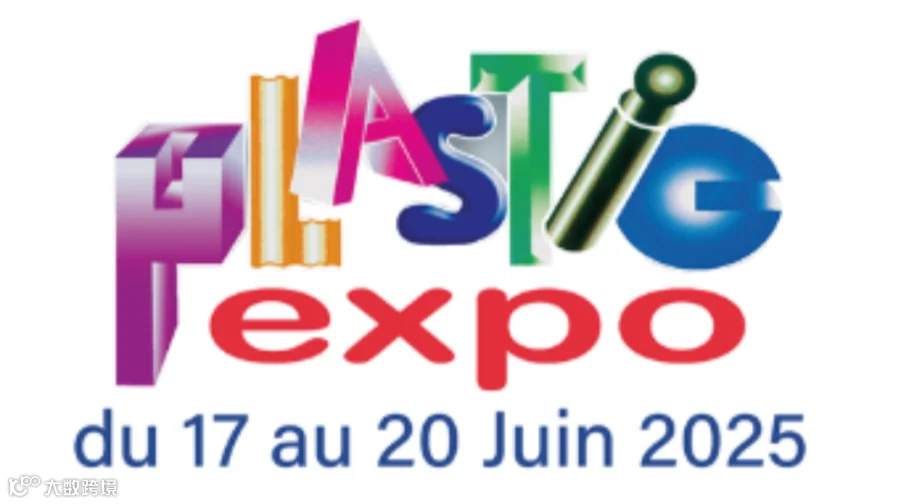 2025年突尼斯国际塑料展览会 PLASTIC EXPO