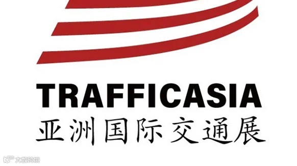 2025成都国际道路交通安全设施展览会