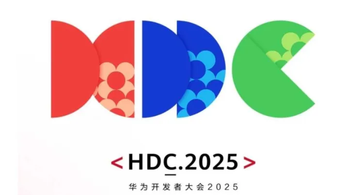 AI赋能 共建应用数智新生态—中关村软件创新中心峰会暨HDC北京分会场