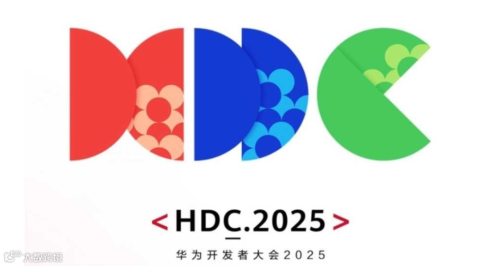 AI赋能 共建应用数智新生态—中关村软件创新中心峰会暨HDC北京分会场