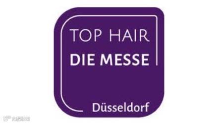 2025年德国杜塞尔多夫时尚发型设计展览会TOP HAIR INTERNATIONAL
