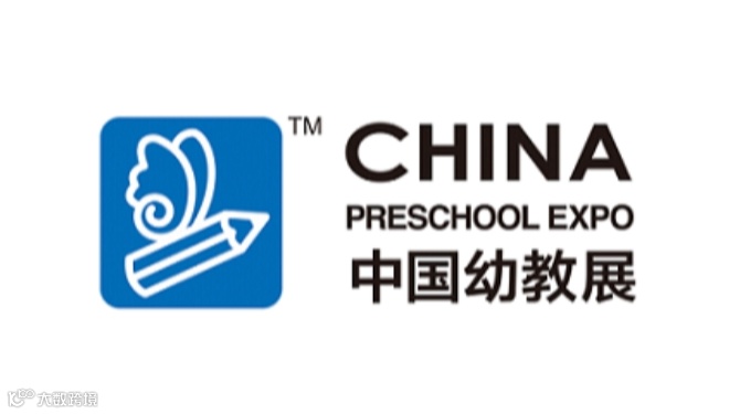 2025年上海学前教育及装备展览会-中国幼教展 CPE