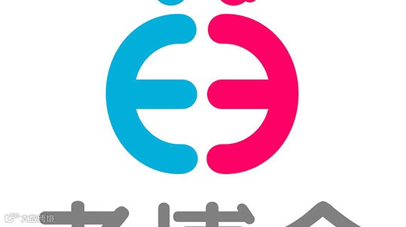 2025西安国际养老产业博览会