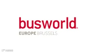 2025年比利时布鲁塞尔客车、巴士展览会 BUSWORLD EUROPE