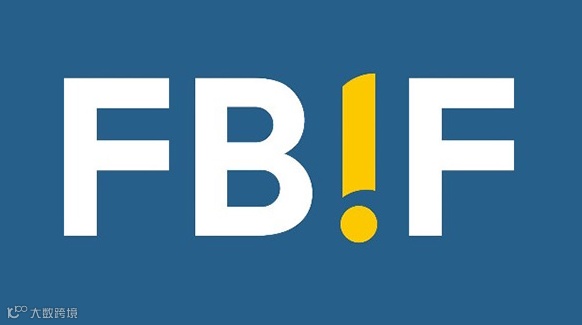 2025 FBIF上海食品创新展