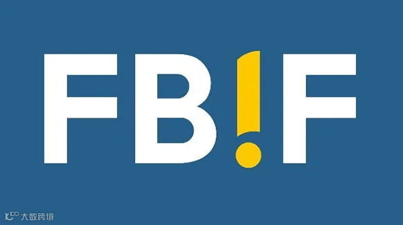 2025 FBIF上海食品创新展