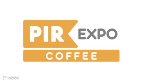 2025年俄罗斯莫斯科茶和咖啡展览会 PIR EXPO