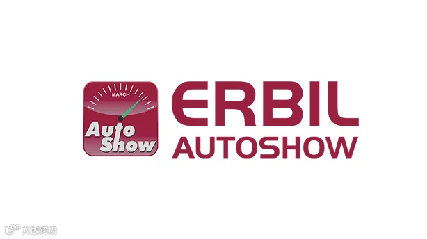2025年伊拉克汽车、电动车、零配件展览会Erbil Autoshow