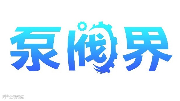 深圳国际泵阀管道展览会