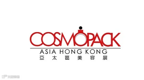 2025年香港亚太美容化妆品包装材料展览会 Cosmopack Asia