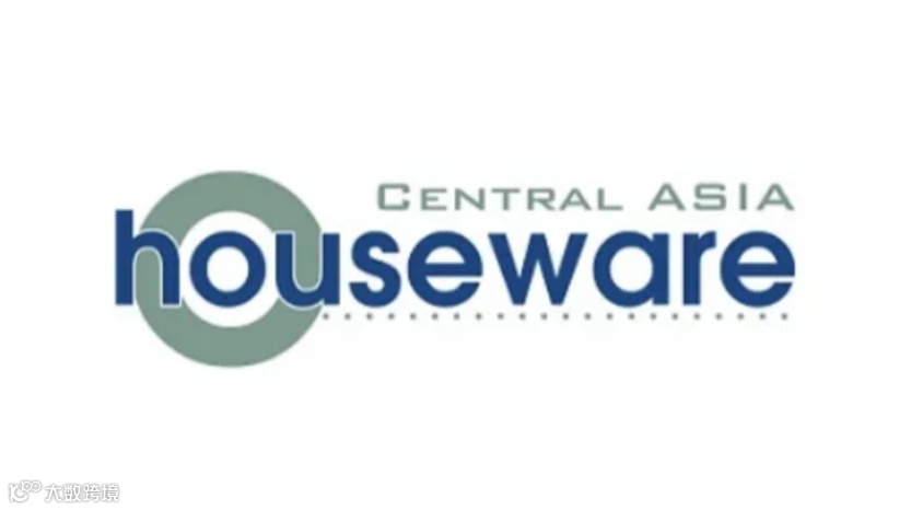 2025年哈萨克斯坦家庭用品、家电展览会 Central Asia Houseware Almaty