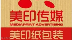 2025中国（佛山）国际瓦楞节&国际彩盒节