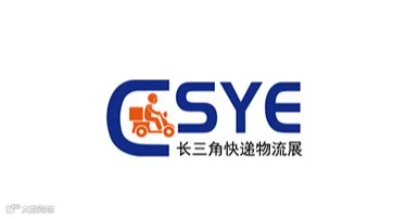 2025年上海长三角快递物流供应链与技术装备展 ESYE