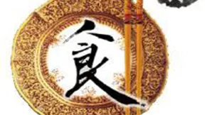 2025中国（上海）国际餐饮食材博览会
