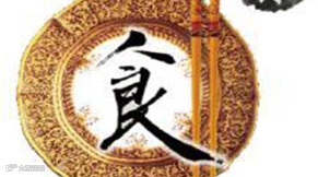 2025中国（上海）国际餐饮食材博览会