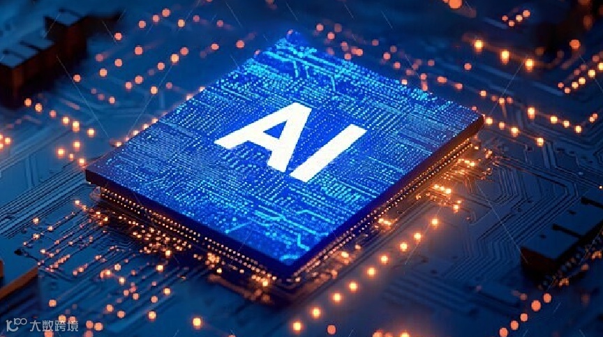 AI科技产品项目资源对接会