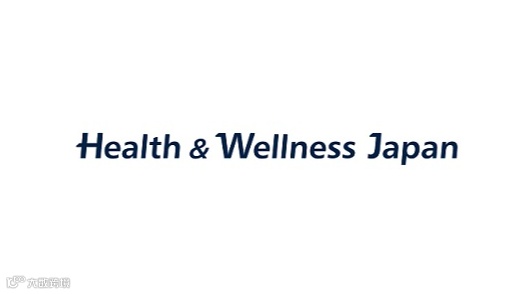  2026年日本东京健康产业展览会 Health&Wellness Japan