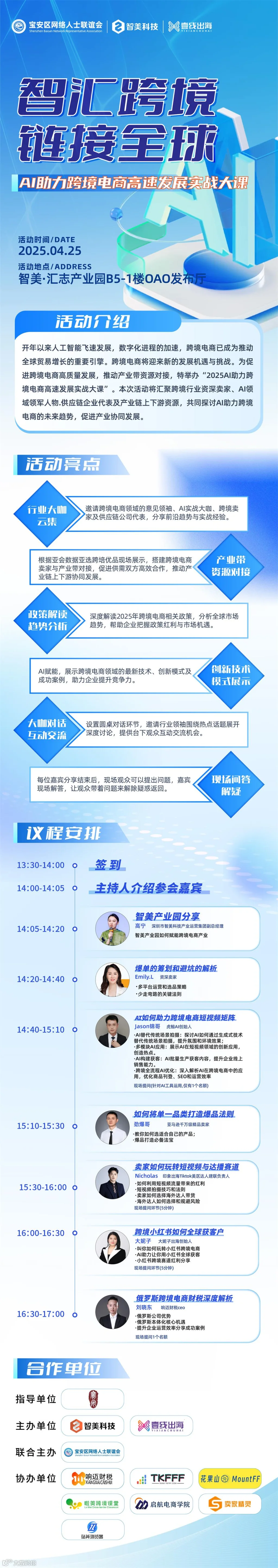 无二维码.jpg