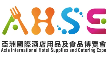 2025 FBAF亚洲国际食品饮料博览会(澳门)