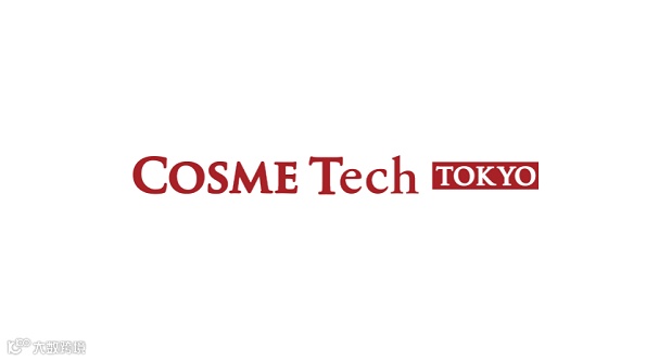 2026年日本东京化妆品原料、包装展 COSME Tech