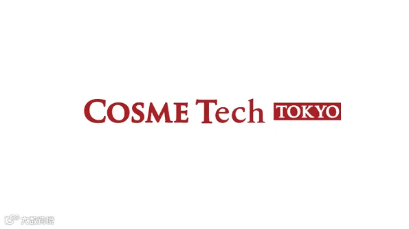 2026年日本东京化妆品原料、包装展 COSME Tech