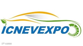 杭州国际智能网联新能源汽车展览会