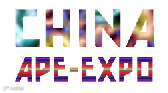 2025京津冀国际情趣生活及健康产业博览会