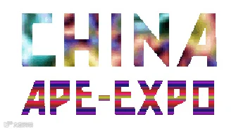 2025京津冀国际情趣生活及健康产业博览会