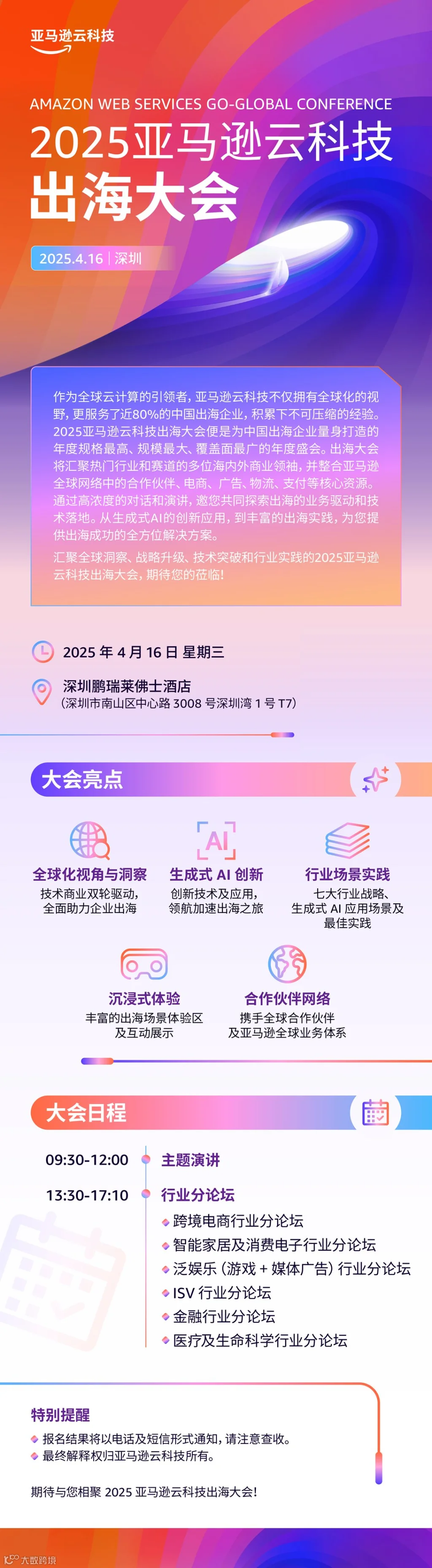微信图片_20250324152701.png