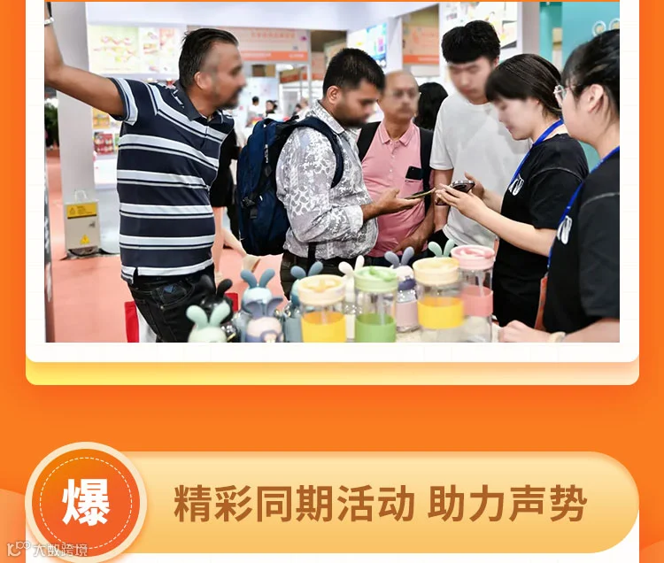 2025义乌礼品、时尚用品及家庭用品展览会