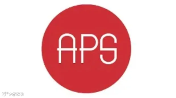 2025年法国巴黎安防展览会 APS