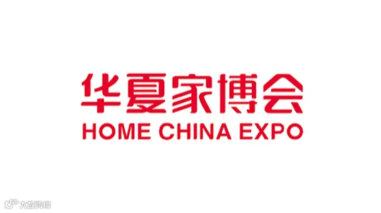 厦门华夏家博会