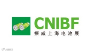 2024年上海国际电池工业展览会 CNIBF