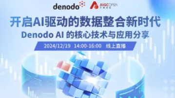 开启 AI <em>驱动</em><em>的</em><em>数据</em>整合新时代:Denodo AI <em>的</em>核心技术与应用分享