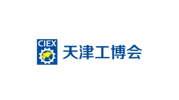 2026年天津工博会-天津工业展