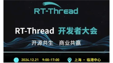 就在这场年度<em>开发者</em>技术盛宴！