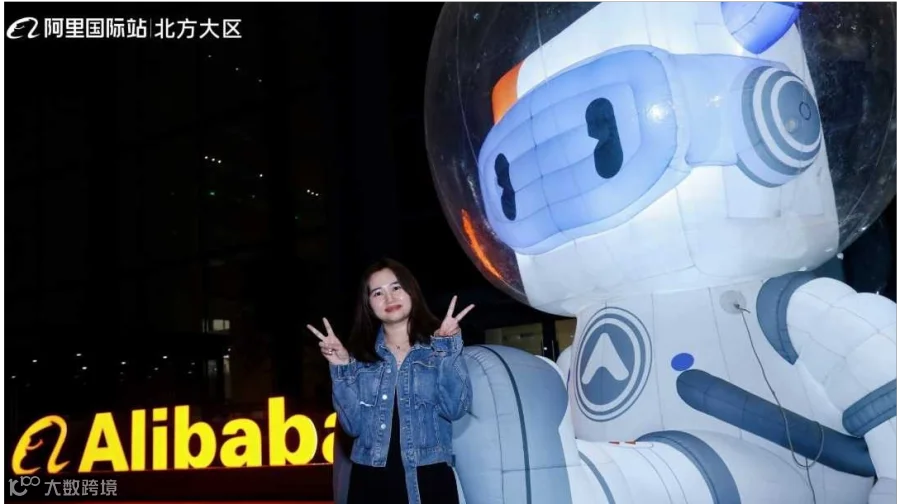 杭州·阿里·跨境电商分享会（对接资源，了解跨境，选品行业分析）
