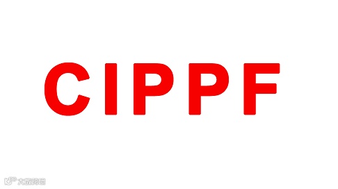 2025年上海国际印刷包装展览会 CIPPF