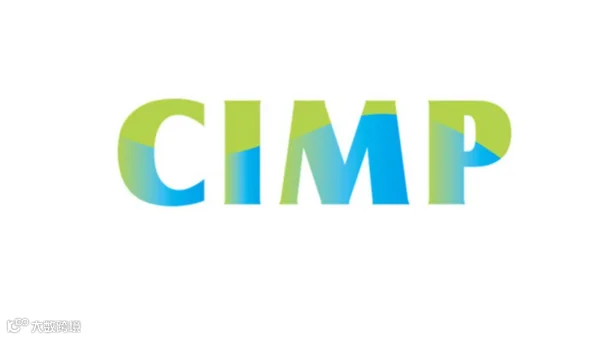 2025年中国国际日化产品原料及设备包装展览会 CIMP中国国际日化展