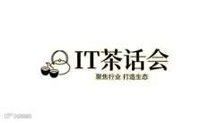 信创国产化和信息安全行业生态圈人脉沙龙