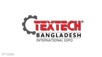 2025年孟加拉达卡纺织面料展览会TEXTECH