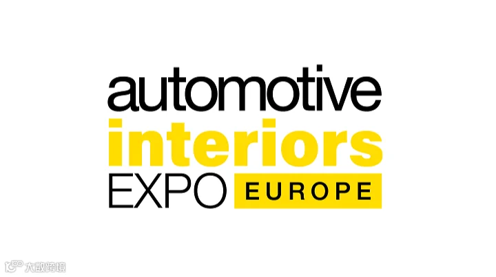2025年德国斯图加特汽车内饰展览会 Automotive Interiors Expo Europ