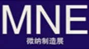 中国（北京）国际微纳制造产业展览会