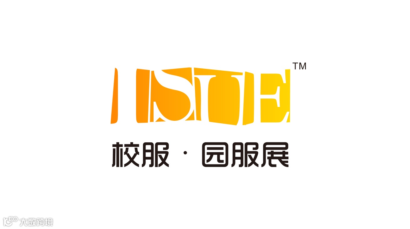 2025年上海国际校服园服展览会ISUE