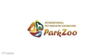 2025年俄罗斯莫斯科宠物用品展览会 PARKZOO