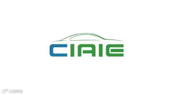 2025年上海国际汽车轻量化技术成果展览会CIAIE
