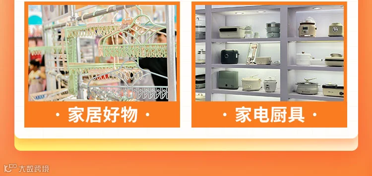 2025义乌礼品、时尚用品及家庭用品展览会