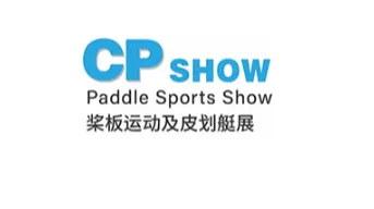 2026年中国（广州）桨板运动及皮划艇展览会 CP SHOW