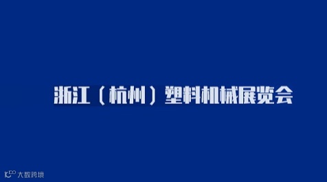 2025年美国德克萨斯州电池储能展览会 Energy Storage North America